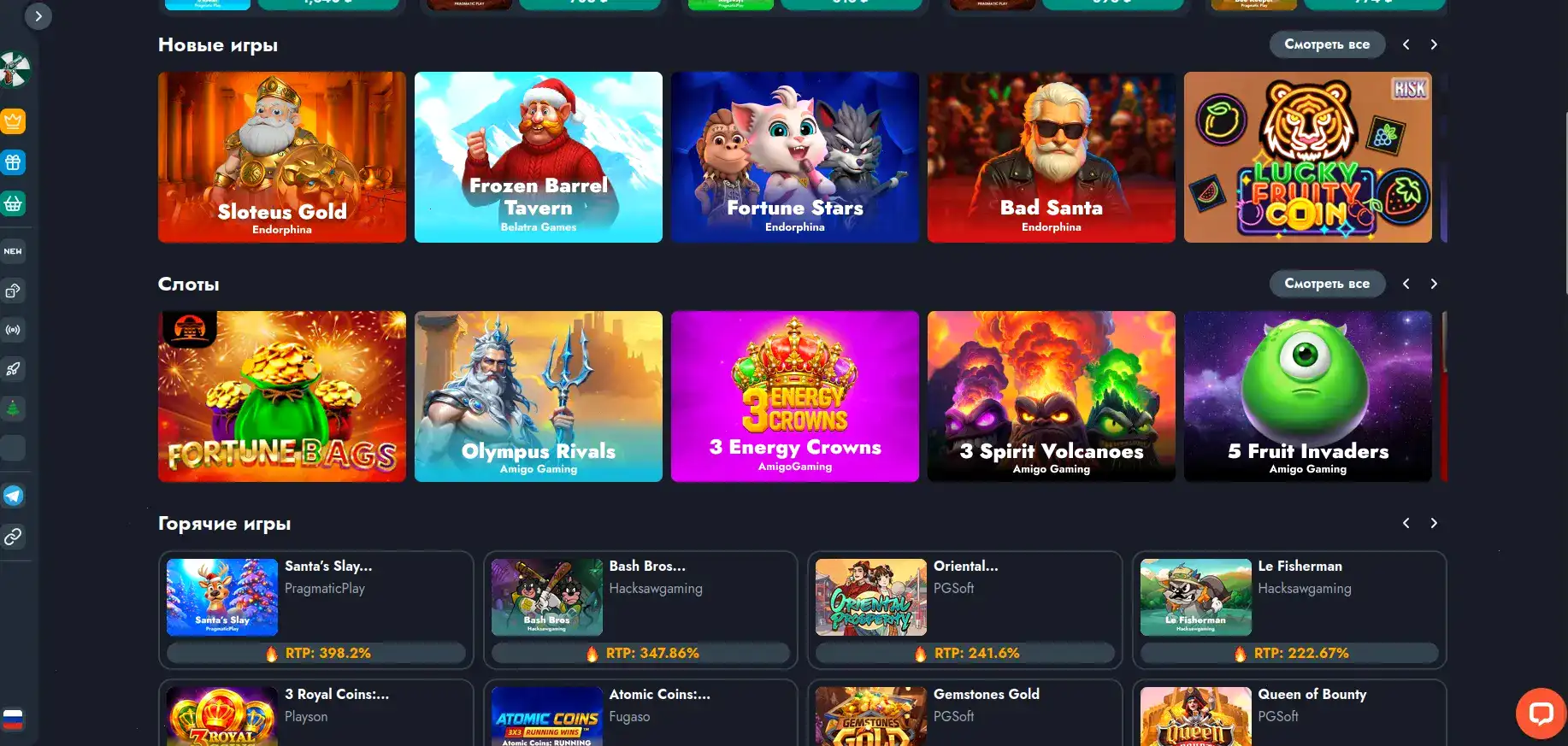Регистрация в казино Casino 7 — бонусы 2026